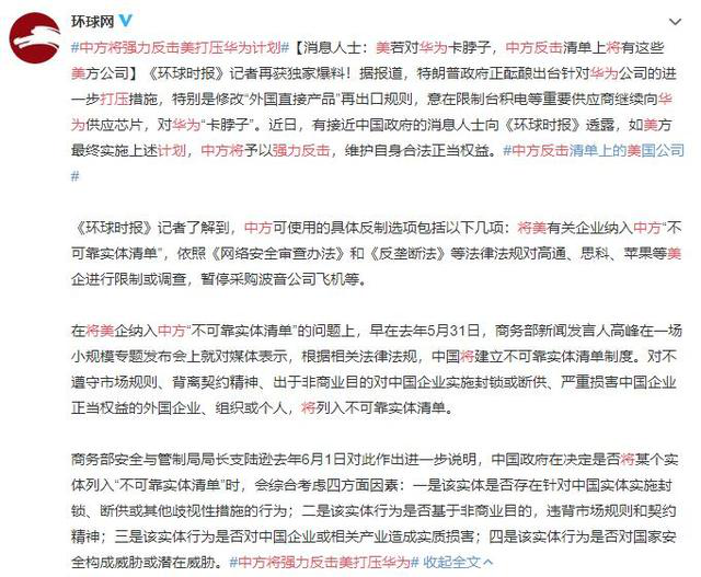 臺(tái)積電抵達(dá)日美建5nm芯片加工廠情況屬實(shí)，華為芯片將如何抉擇?